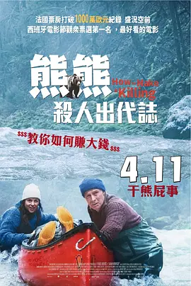 国产精品亚洲综合一区