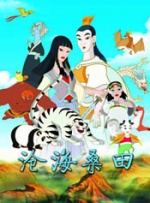 国产精品亚洲综合一区