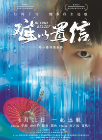 国产精品亚洲综合一区